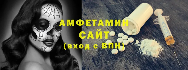 Amphetamine VHQ  Невинномысск 