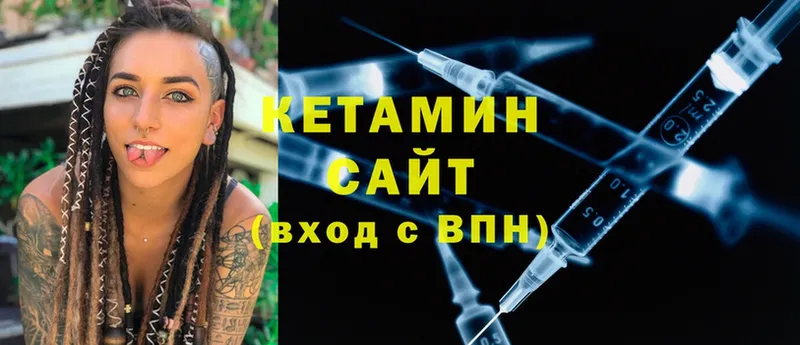 КЕТАМИН ketamine  Невинномысск 