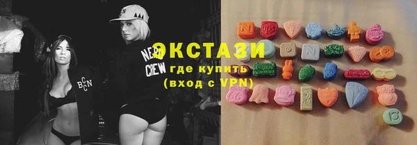 MDMA Premium VHQ Беломорск