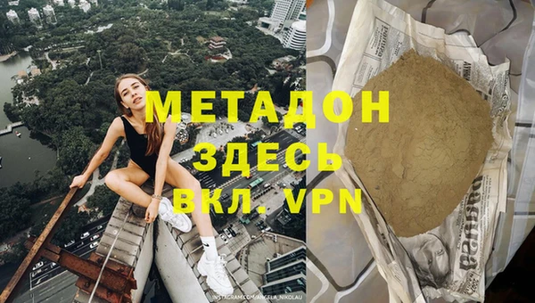 MDMA Premium VHQ Беломорск