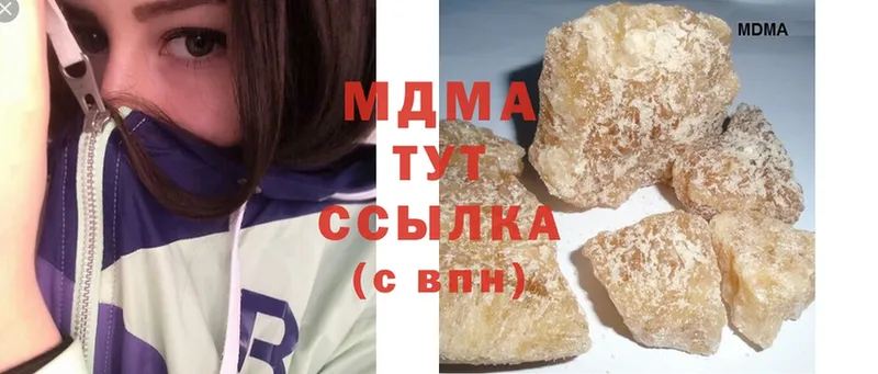 МДМА кристаллы  закладка  ссылка на мегу сайт  Невинномысск 